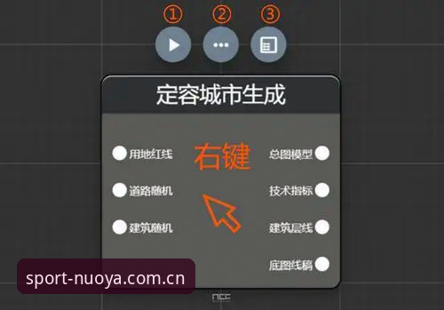 诺亚体育安装包安全评估与使用教程：从下载到安装的完整指南