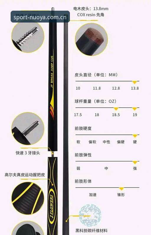 诺亚体育2024版完整使用指南：从下载到实战的操作手册