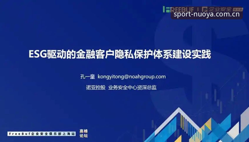 揭秘诺亚体育平台靠谱吗？资深用户亲测分享这些你不知道的事